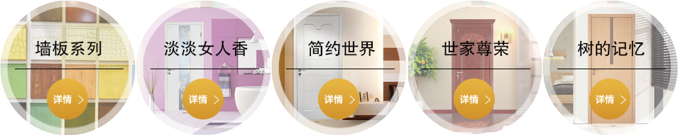 綠色環(huán)保